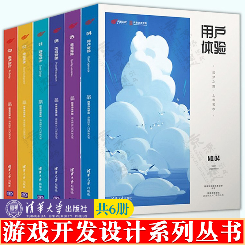 详细阅读:游戏开发(游戏开发属于什么行业) 游戏开发(游戏开发属于什么行业)